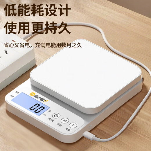 Small electronic scale, high-precision kitchen scale, baking precision, household commercial food scale 2025 new model 10kg/0.1g small milk coffee color stainless steel sheet rechargeable backlight