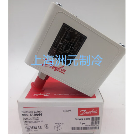 Danfoss Danfoss pressure controlled pressure controller KP1, KP2 KP36 KP35 KP7W S KP6W B KP1_060-1101 automatic reset