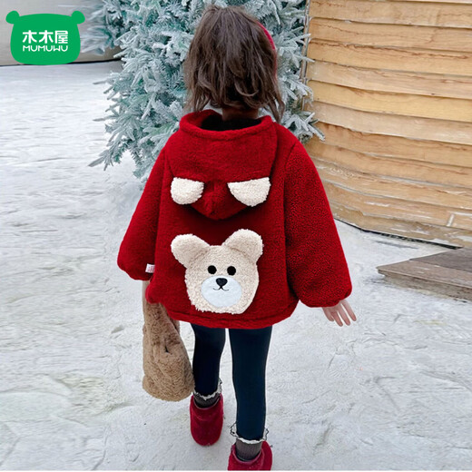 Mumuwu (mumuwu) children's cotton-padded coat, cute winter coat, velvet, thickened and cotton, cute coat for children to wear in winter and snow, dinosaur, three-layer thickened, 100 20-26Jin Jin is equal to about 0.5 kg