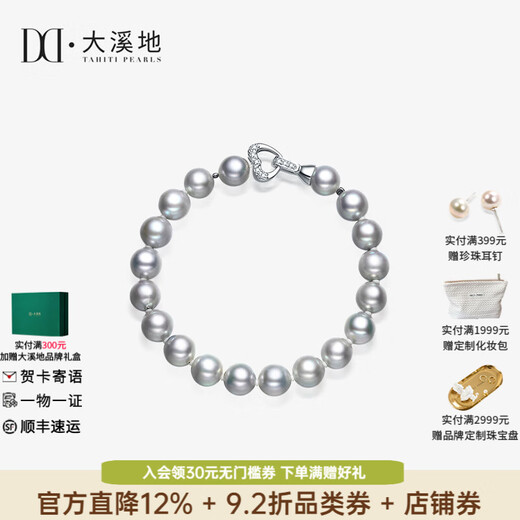 Tahiti Akoya seawater pearl bracelet, gray and blue toned hemp bracelet for your girlfriend, Baroque Xiaoxia/sendo hemp bracelet 8-8.5mm