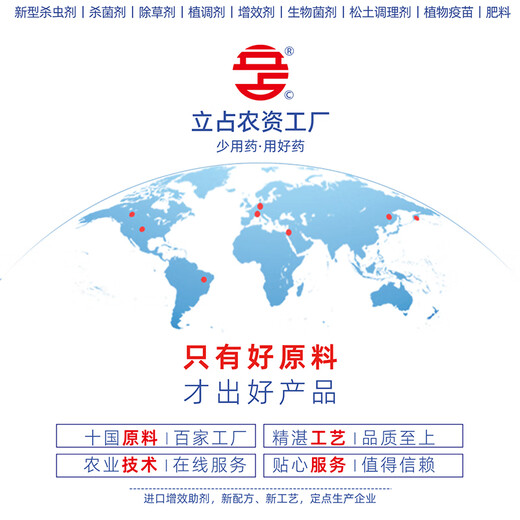 40% pyrimethanil tomato gray mold pesticide fungicide 1000g