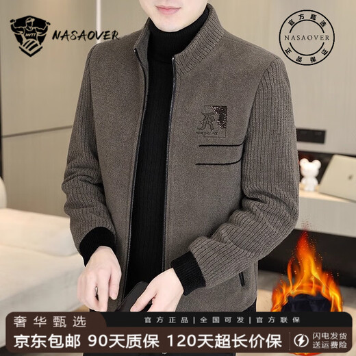NASAOVER high-end woolen jacket men's autumn and winter short middle-aged casual stand-up collar winter top men's trendy woolen jacket khaki cotton M 90-105Jin Jin is equal to 0.5 kg