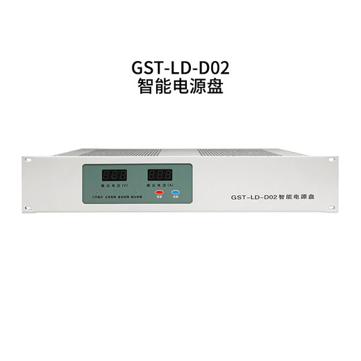 Gulf old host supporting intelligent power supply panel GST-LD-D06 fire host power supply GST-LD-D02 intelligent power supply panel