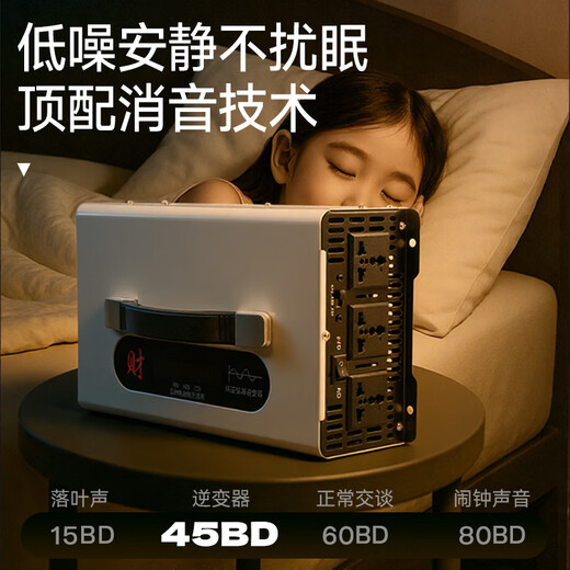 Enbosheng pure sine wave inverter 48V60V72V to 220V universal tricycle stall use 5000w vehicle-mounted high power 48-60-72V to 220V pure sine wave 5500W first release on the entire network pure sine wave three-voltage universal inverter丨intelligent cooling