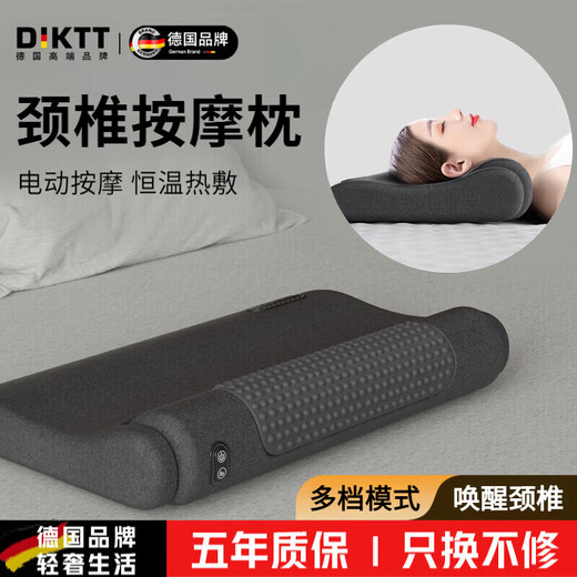 DIKTT German special pillow for sleeping cervical vertebra, cervical vertebra massager to help sleep, memory foam anti-arch neck pillow, heating compress, massage pillow, massage artifact, deep sleep massager, upgraded model. Vibration massage + constant temperature hot compress. Classic gray memory foam/improve cervical vertebra/not easy to use, refundable