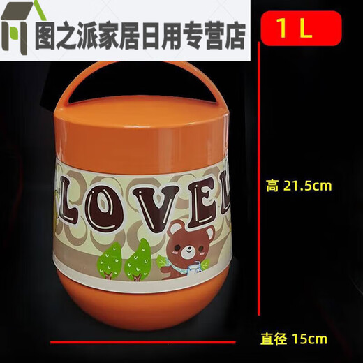 君默玻璃内胆保温饭盒桶瓶超长保温便携提锅学生双层大容 9734橙色1.0升+条纹保温袋 05ml