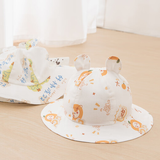 Wooden cotton baby fisherman hat summer thin sun hat summer pure cotton sun hat baby sun protection hat when going out white/Hao persimmon in pairs #scln# 43CM (recommended for 3-6 months)