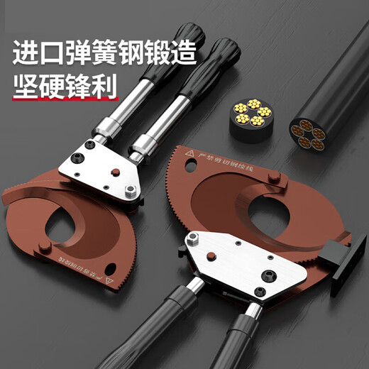 Jingeyu ratchet cable strand cutter cable scissors manual wire cutter portable copper aluminum gear electrician SN2279 J-95 cable cutter
