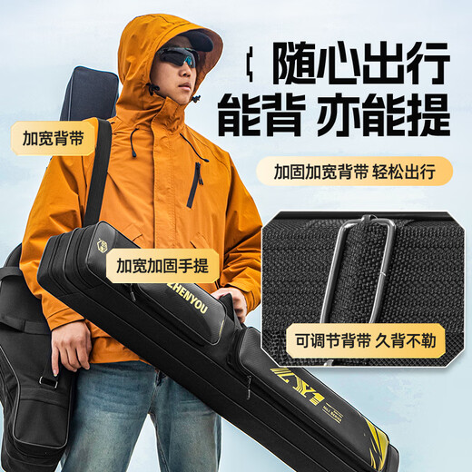 Zhenyou (Grsaed) fishing gear bag, fishing rod bag, lightweight waterproof three-layer belly bag 130cm multi-functional thickened sea rod bag fishing bag ZY1