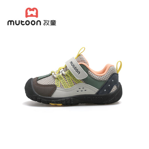 Shepherd girl's outdoor hiking shoes 26 spring fashion sports shoes children's mesh breathable boys' shoes mineral gray 24