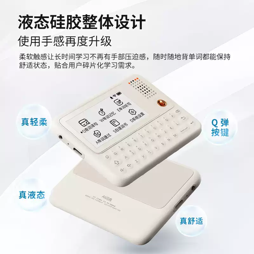 Shantou Lincun 26 New Curriculum Standard Electronic Dictionary Ink Screen Smart Learning Machine English-Chinese Japanese Translation English Pocket Smart Translation Word Smart Word Lookup C1Slim C1Slim Ink Screen Dictionary/Protective Box + Lanyard + Headphones Standard
