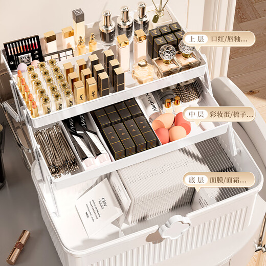 Hualeji cosmetics storage box, high-end skin care products, desktop dust-proof art student tool box, manicure storage box, accessories, extra large cream white, upgraded three-layer dust-proof