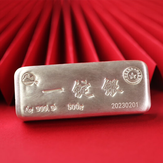 Great Wall pure silver Ag9999 one ingot silver authentic silver bar cast silver ingot silver brick silver investment collection gift once shipped no cancellation no refund no support seven days no reason scratches and dents 100 grams