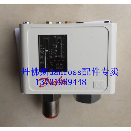 Danfoss KP35 KP36 pressure controller switch relay KP1 KP2 KP5 KP15 shipped by SF Express KP36_060-1108