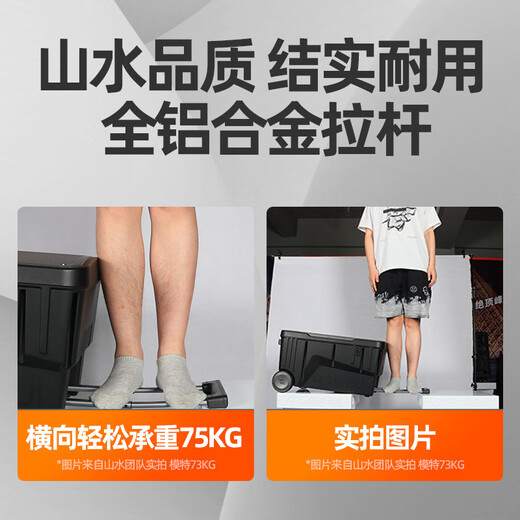 SANSUI outdoor karaoke special heavy bass square dance lever audio portable smart speaker multimedia conference with microphone 15-inch A15 electric acoustic guitar folk instrument speaker