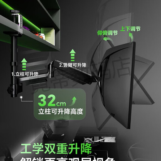 友狮优士倒立式监控机械臂支架宿舍书柜天花板悬臂式笔记本电脑加高底 [倒挂单屏支架]17-32寸/2-10kg承重1