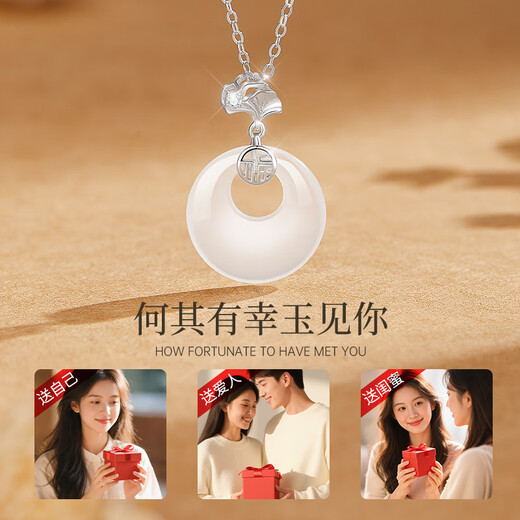 Lao Fengxiang is lucky to have chalcedony safe buckle silver necklace for women for three years, ladies pendant, Valentine's Day birthday gift for girlfriend and wife