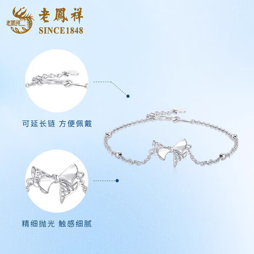 Lao Fengxiang pt950 platinum bracelet for women, platinum bow bracelet, simple plain chain, Valentine's Day birthday gift for girlfriend, platinum bow bracelet, about 3.2g, brand gift box