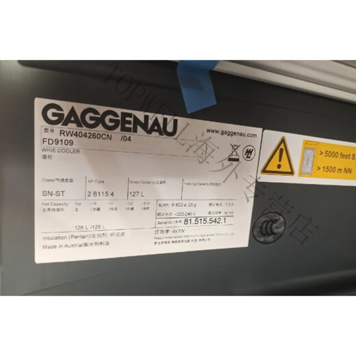 Gaggenau wine cabinet RW404/402/282/222262 German imported 200 series red wine cabinet RW222262