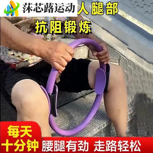 ZKHE Pilates circle limbs resistance legs middle-aged and elderly magic circle thigh multi-functional resistance circle resistance leg beauty machine combination fog blue Pilates circle + arm tension