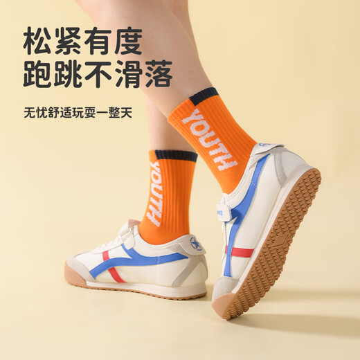 Jeep Boys Socks Autumn and Winter 100% Cotton Socks Youth Antibacterial Deodorant Sports Children Small Medium Large Children Medium Tube Thick