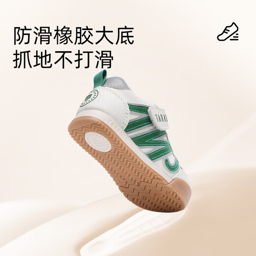 Terranis toddler shoes children's shoes winter baby bread shoes cotton shoes plus velvet warm baby shoes girls functional shoes white/green 24