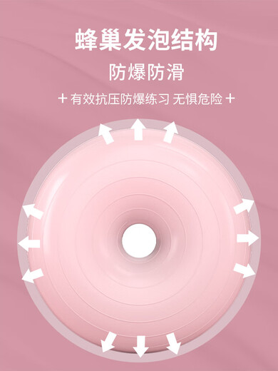Zailu Donut Yoga Ball Thickened Explosion-proof Exercise Pregnant Women Postpartum Training Repair Apple Small Ball Pilates Fitness Ball Donut-Violet with Pump