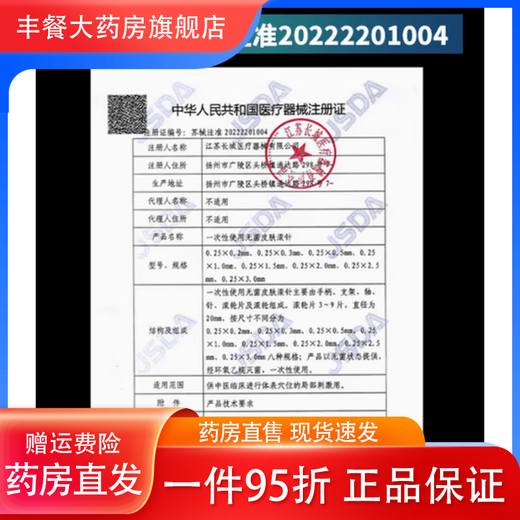 Bedside anti-fall guardrail, bedside armrest, elderly riser, crib fence guardrail, anti-fall guardrail, bed guardrail, one side, three-level wood grain color | thickened stainless steel | 4 cm base (suitable for mattress thickness greater than 15cm) 11-level encrypted mahogany color, thickened stainless steel, 150cm long, three bottoms