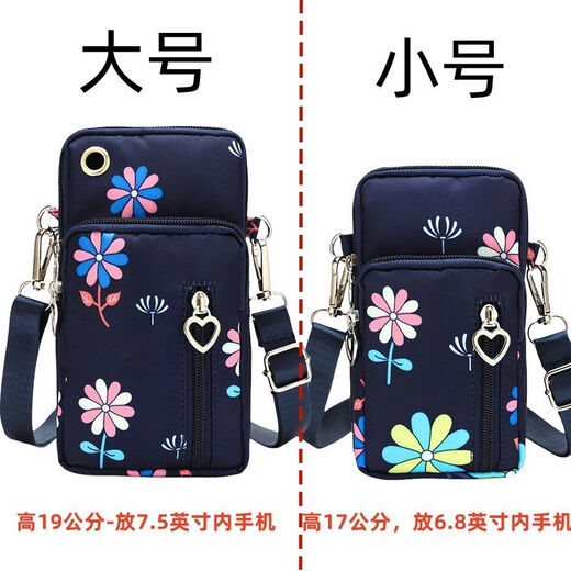 Chaosihui 2025 new mobile phone bag women's cross-body mini small bag 7-inch mobile phone bag universal halter neck wrist coin purse black 4 zippers - large cross-body + arm