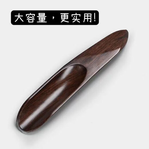 Xiongwochi wooden tea spoon household solid wood tea shovel tea making accessories tea spoon single tea pouring device tea kung fu tea set golden flower tea clip + jiaohong tea spoon (enlarged version)