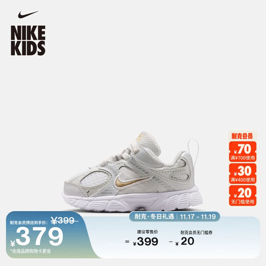 Nike (NIKE) Nike baby breathable mesh sports shoes for boys and girls in winter lightweight baby NIKE V5 RNR HQ6413