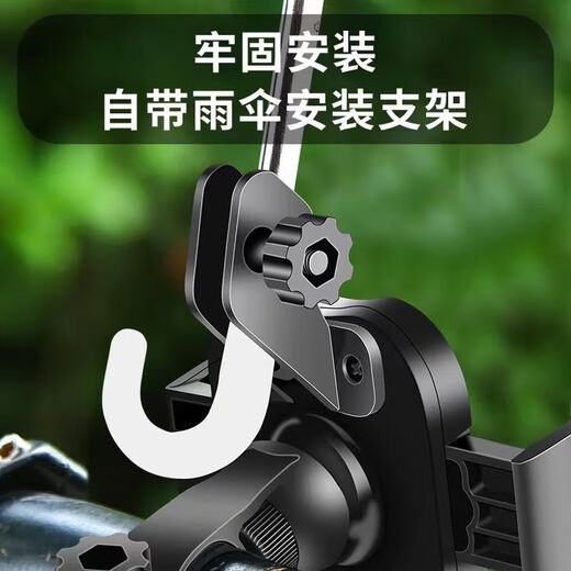 Yusenyi Takeaway Electric Vehicle Mobile Phone Navigation Bracket with Small Umbrella Bicycle Carrier Fixed Rainproof Motorcycle Handlebar Type Eight-claw Locking Physical Shockproof