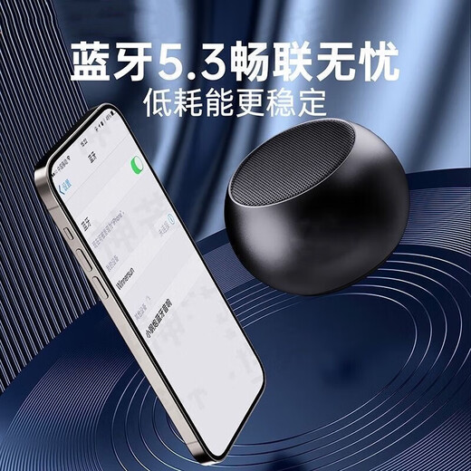 Mini small steel cannon Bluetooth speaker, exquisite and compact portable outdoor speaker, wireless super subwoofer, car portable HIFI high quality, desktop decoration, cool black