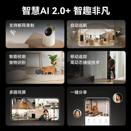 
Puffin 8 million ultra-clear camera monitor for home use 360-degree no dead angle night vision panoramic mobile phone remote call baby elderly care gimbal security recorder [one-click call] 128G large capacity