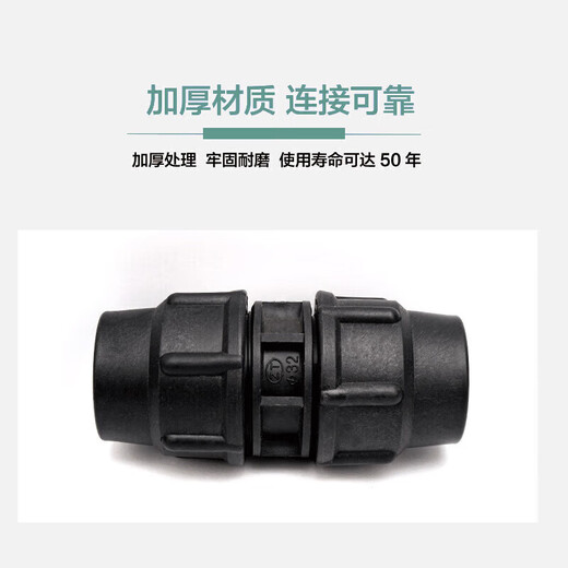 Steel pre-worked products PE quick and direct PE pipe quick union PE water pipe hot-melt-free quick joint Tap water pipe quick and direct joint PE emergency repair joint telescopic joint 32mm (1 inch) one