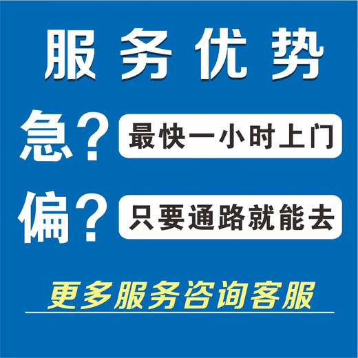 Nationwide door-to-door furniture installation service, local masters, wardrobe, shoe cabinet, bed furniture handling, assembly, disassembly, removal and installation of old stair handrails