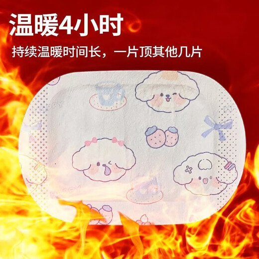 Steam hand warmer patch to warm baby for office and study, portable patch to prevent cold, self-heating hand warmer patch for students to protect against cold in class, wearable hand warmer patch - beige, 1 pack, two pieces in total, 1 pack