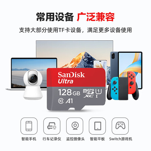 SanDisk TF card monitoring memory card driving recorder memory card mobile phone memory MicroSD card Supreme High Speed 128G 140MB/S A1