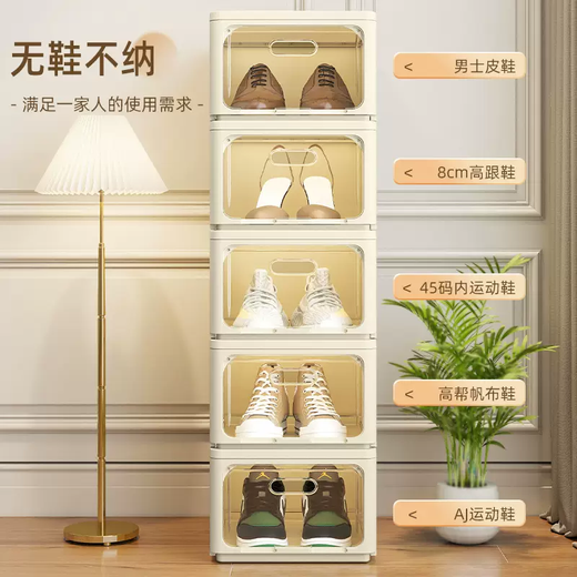 Yusenyi Transparent Shoe Box Storage Box Home Door Multi-layer Thickened Folding Shoe Rack Boot Storage Magic Shoe Cream Single Pack Opens in One Second