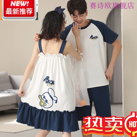 Saishiou's new couple's pajamas, home clothes, short-sleeved suits, summer style, unisex, comfortable and soft, D9904 M women's cotton