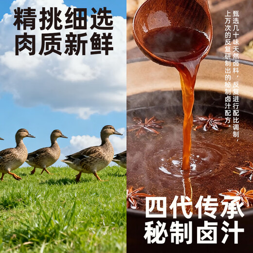 Zhang duck leisure gift box 675g, all-meat meal box, duck wings, duck neck, duck paw snacks, snacks about 45 bags, leisure gift box 675g