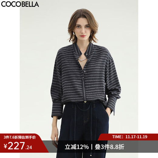 COCOBELLA pre-sale fashionable design striped shirt 2025 women's autumn and winter commuter stand-up collar top SR3080 navy striped M