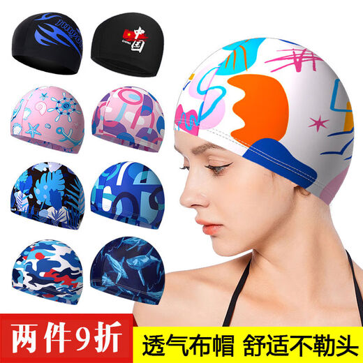 New cloth cap swimming cap for men, women, students, big children, high elasticity, comfortable and breathable, middle-aged and elderly with long hair, printed fabric cap + nose clip earplugs set, color notes