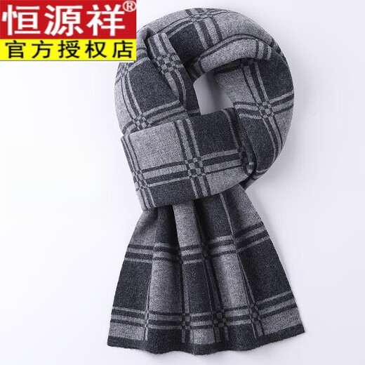 Hengyuanxiang scarf men's 2026 winter new plaid fashion versatile warm business casual trend retro men's scarf black gray