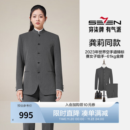 Qipai Chinese stand-up collar/rhino pleat men's fake two-piece stand-up collar gentleman's business blended suit light gray 50 (B50)