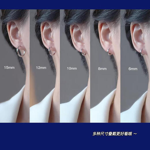 925 sterling silver pierced earrings for women, plain hoop small earrings for sleeping without removing the earrings, earrings, ear bone studs, 8mm pair