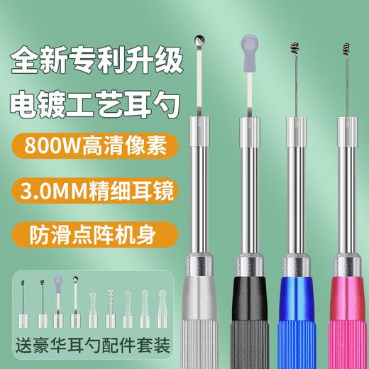 Shantou Lincun Ear Picking Artifact Luminous Ear Picking Tool Endoscope Ear Picking Equipment Set HD Household Visual Ear Picking Spoon Batch Starry Sky Blue-Standard Version Available on Some Android Phones