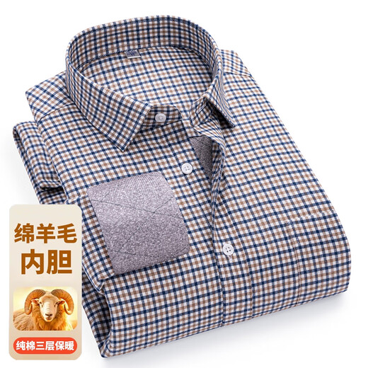 Gioia Italian light luxury trendy brand long-sleeved shirt for men plus velvet business casual warm wool liner plaid no-iron shirt 7877-Blue plaid warm sheep wool liner 41 yards recommended 140-150 Jin Jin equals 0.5 kg