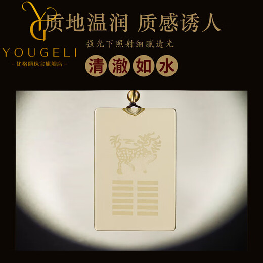 Yogurt Natural Citrine Five Elements Gua Belongs to Earth and Kun for Earth's Lack of Earth and Replenishes the Earth Pendant Wu Shi Pendant Kirin Keychain Exquisite Keychain 48*30*14mm