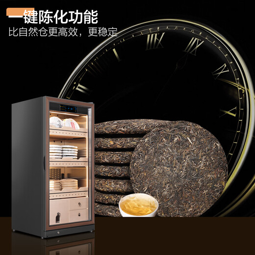 Meijing (raching) tea cabinet stainless steel intelligent constant temperature and humidity preservation and moisturizing storage refrigerator display cabinet tea cabinet FJ-CY7801 brushed mocha black style